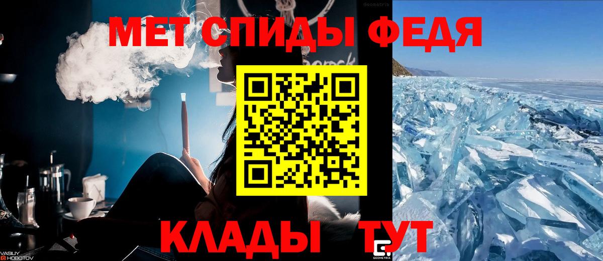 Коряжма  АМФ  Вход с VPN  Амфетамин  Amphetamine VHQ 