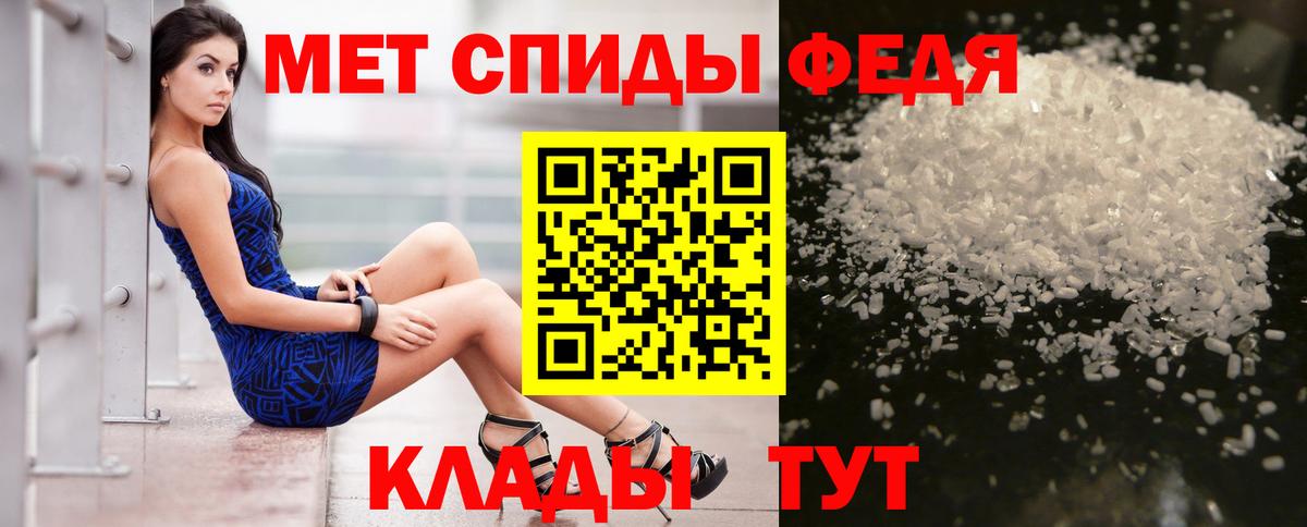АМФ Premium Коряжма