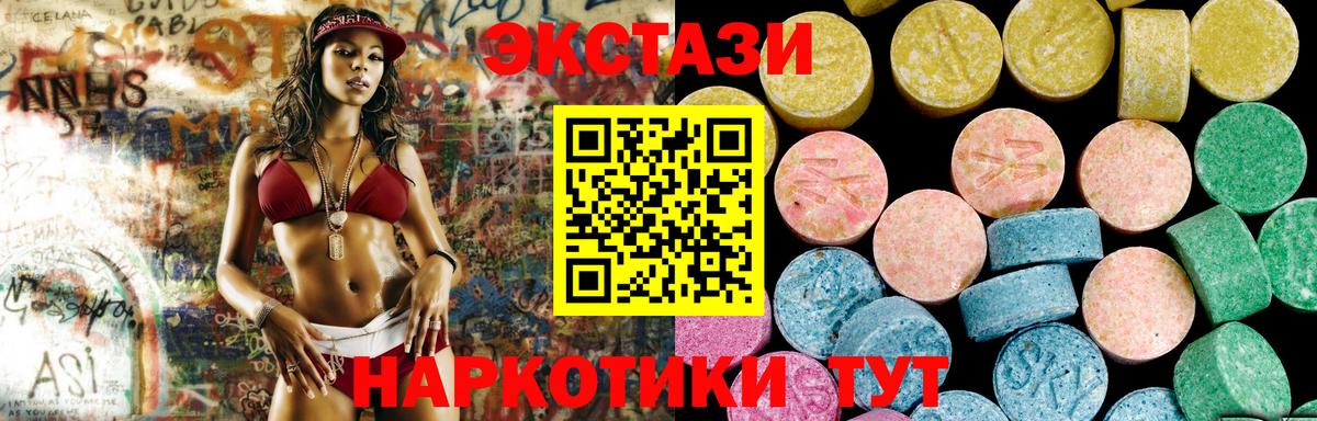 Коряжма  наркота  ЭКСТАЗИ 300 mg  Вход с VPN  нарко площадка Telegram  ЭКСТАЗИ  ЭКСТАЗИ ешки 