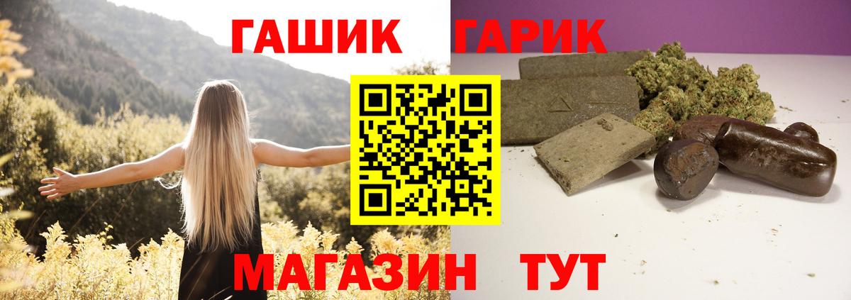 ГАШ убойный Коряжма
