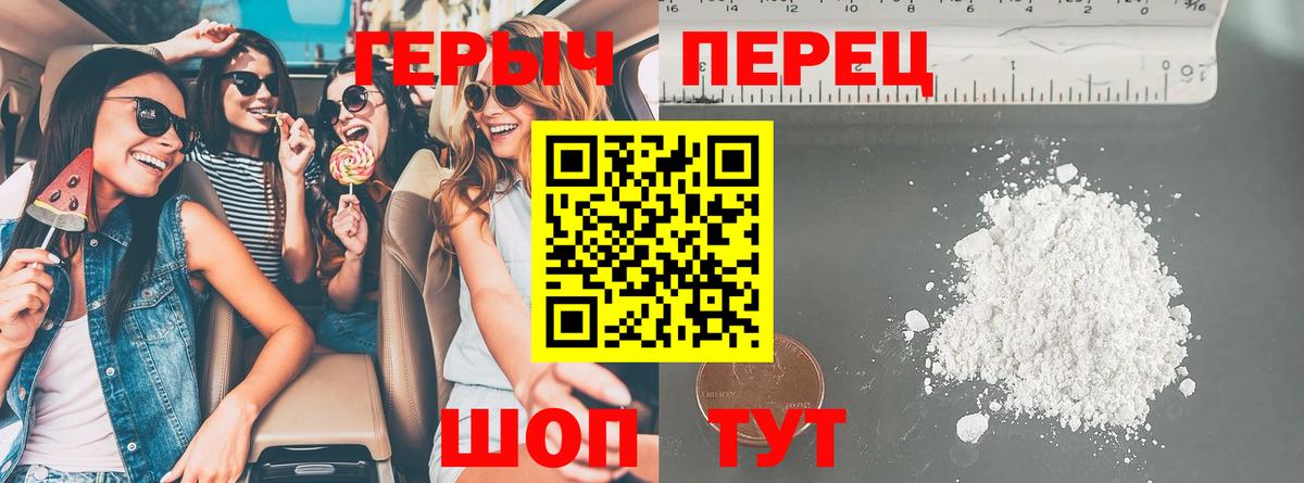 Героин герыч Коряжма