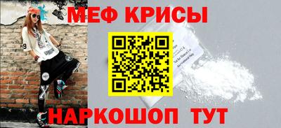 а пвп мука Коммунар