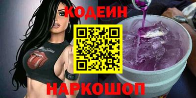 каннабис Комсомольск-на-Амуре