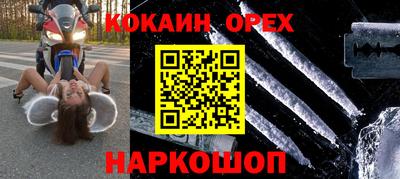 а пвп мука Коммунар