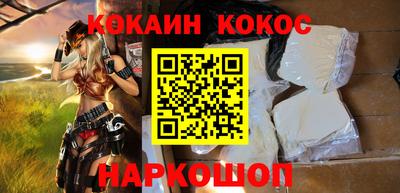 каннабис Комсомольск-на-Амуре