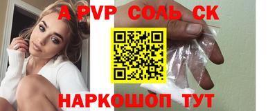 каннабис Комсомольск-на-Амуре