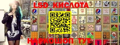 каннабис Комсомольск-на-Амуре