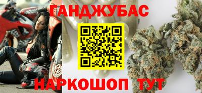 каннабис Комсомольск-на-Амуре