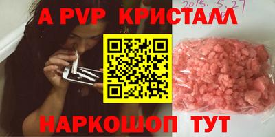 каннабис Комсомольск-на-Амуре