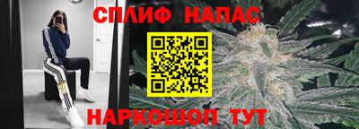 меф VHQ Краснодар