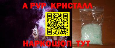 каннабис Комсомольск-на-Амуре