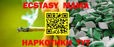 меф VHQ Краснодар