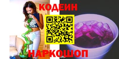 каннабис Комсомольск-на-Амуре