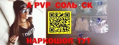 каннабис Комсомольск-на-Амуре