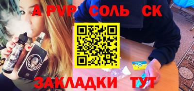 марихуана Конаково
