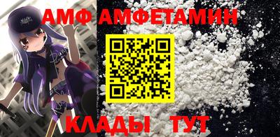 меф VHQ Краснодар