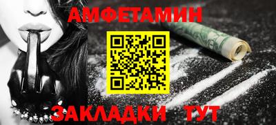 каннабис Комсомольск-на-Амуре