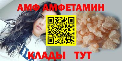 каннабис Комсомольск-на-Амуре