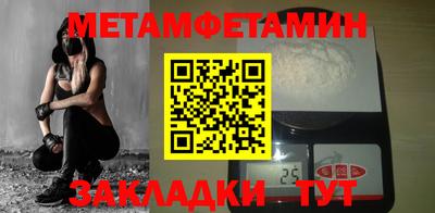 марихуана Конаково