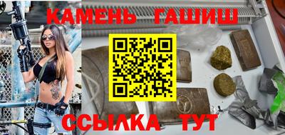 каннабис Комсомольск-на-Амуре