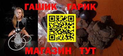 кокаин Краснокаменск