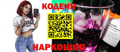 кокаин Краснокаменск