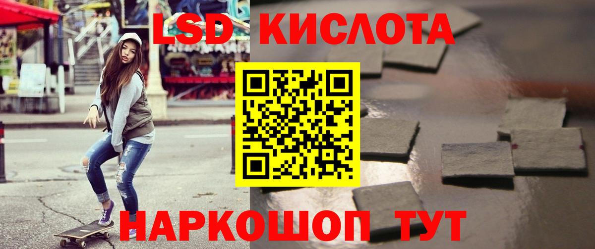 LSD-25 экстази  LSD-25 экстази ecstasy  LSD-25 экстази ecstasy  Вход с VPN  Коряжма 
