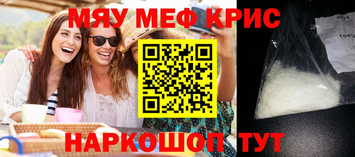 A PVP СОЛЬ кристаллы  Бошки Шишки  Мефедрон   Вход с VPN  ГАШИШ  Коряжма  Cocaine 