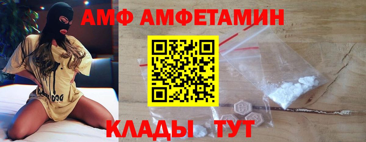 Коряжма  Первитин винт  Вход с VPN 
