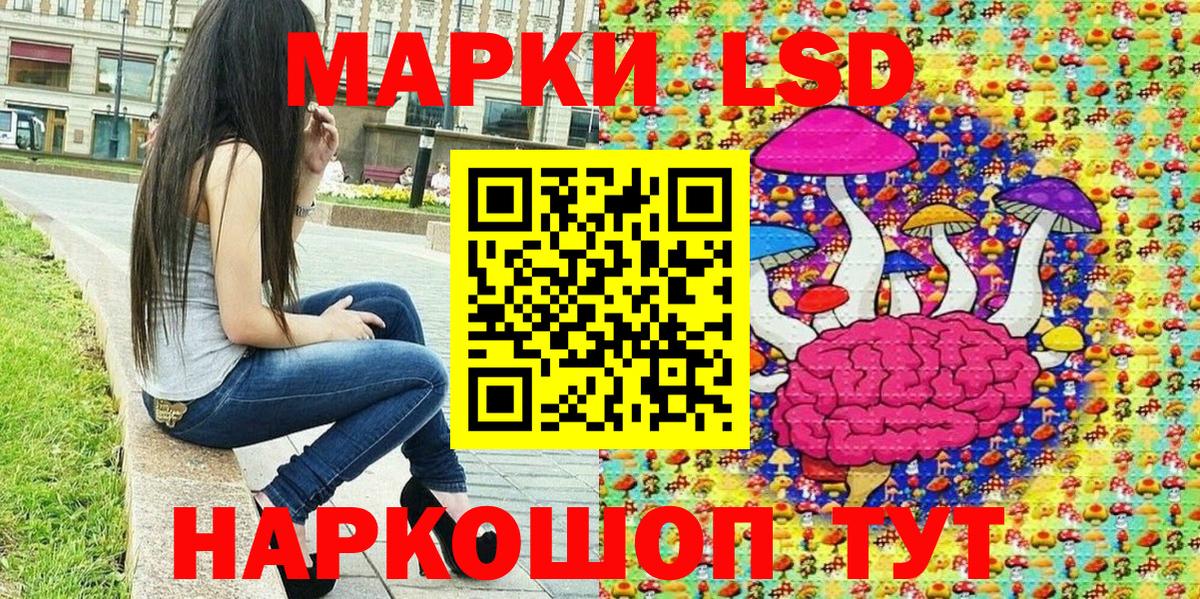 Марки 25I-NBOMe 1,5мг  Марки 25I-NBOMe 1,5мг  Наркотические марки  Вход с VPN  Коряжма 