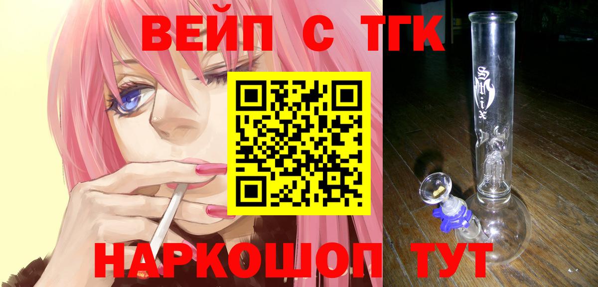 Дистиллят ТГК THC oil Коряжма