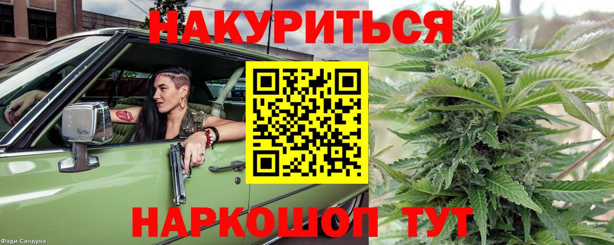 Бошки марихуана план Коряжма